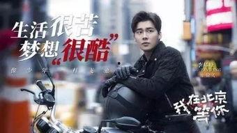 娱乐圈吃瓜小说双男主推荐,甜蜜互动，揭秘幕后风云  第2张