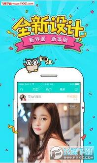 乔欣家世爆料视频播放下载,视频播放下载背后的豪门故事  第3张