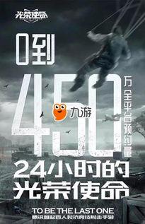 使命返场手册最新爆料,最新爆料揭秘返场手册神秘内容  第1张