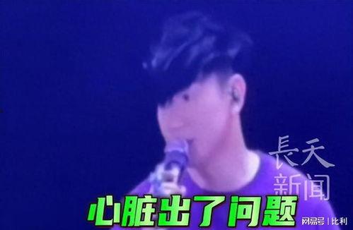 林俊杰被爆料最新